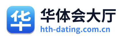 华体会大厅